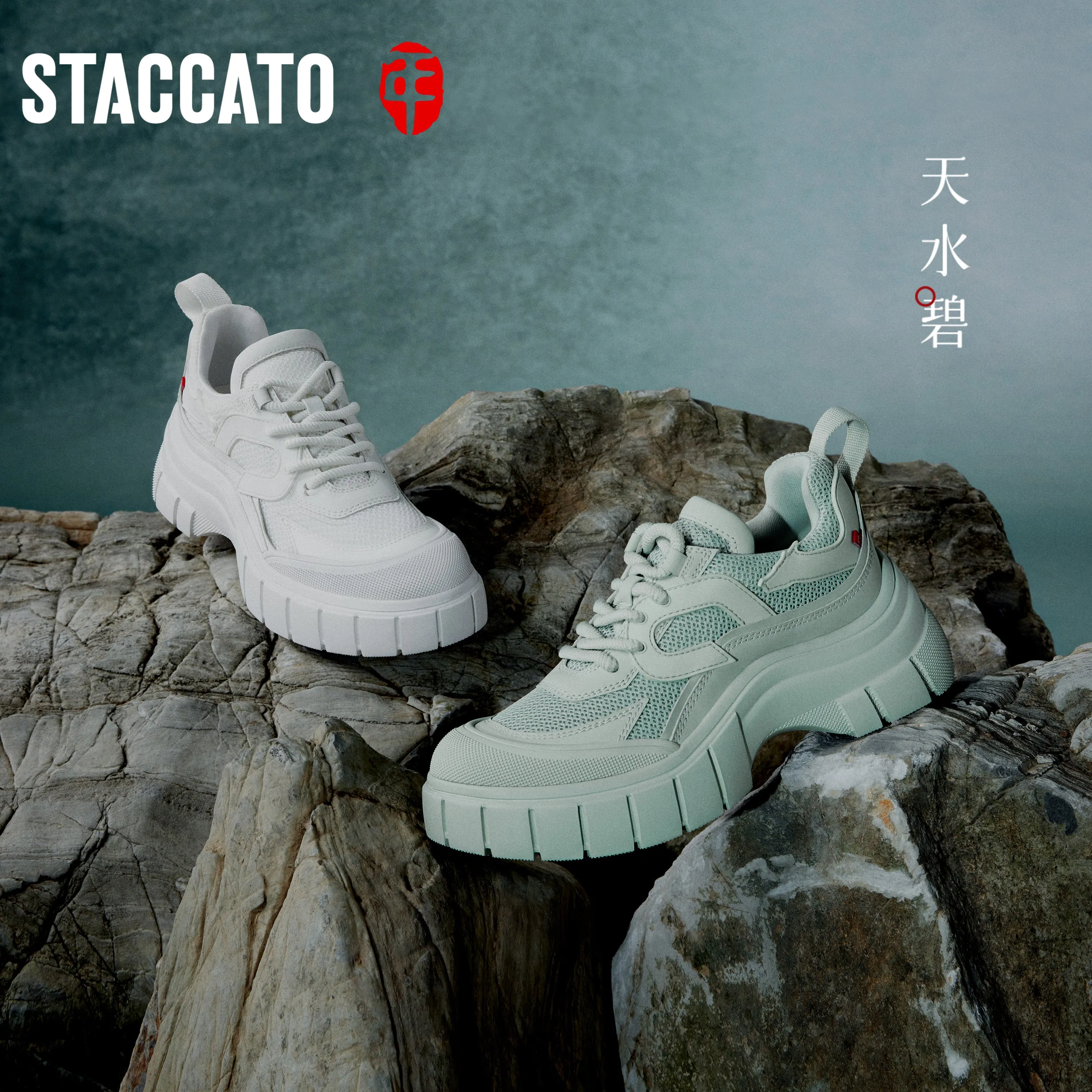 Mint CNY x ST Platform Sneakers